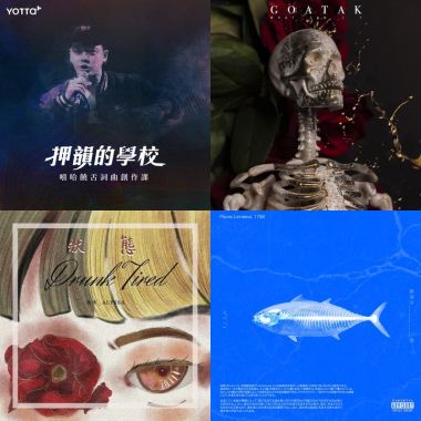 我的歌单