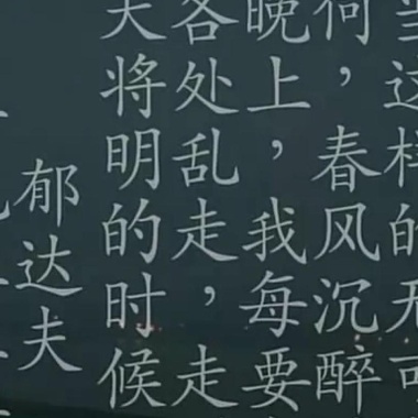 雨