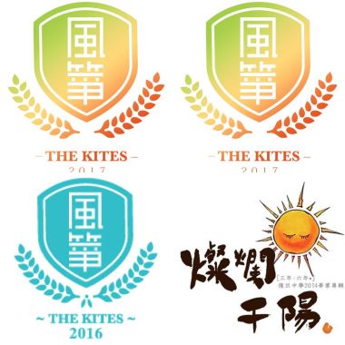 初遇