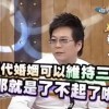 快讓我下船