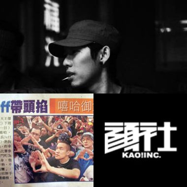 嘿嘿