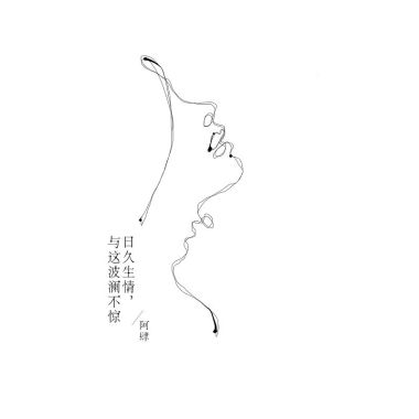 脆弱