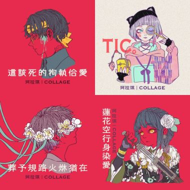 珂拉琪