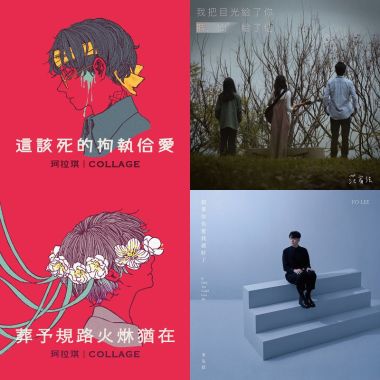 獨立
