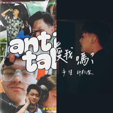我的歌單