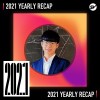 2021 個人年度精選之最