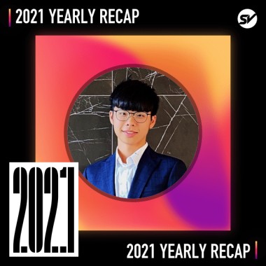 2021 個人年度精選之最