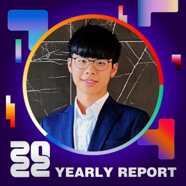 2022 個人年度精選
