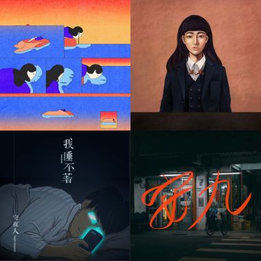 11那天