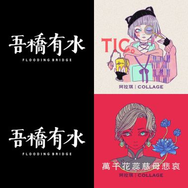 讚讚歌單
