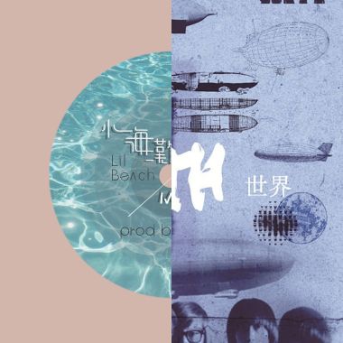 小海灘