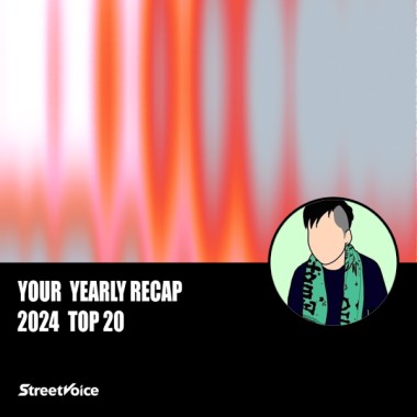 2024 個人年度精選