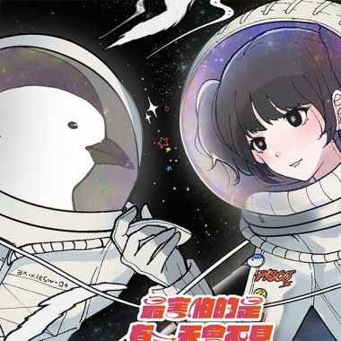刷