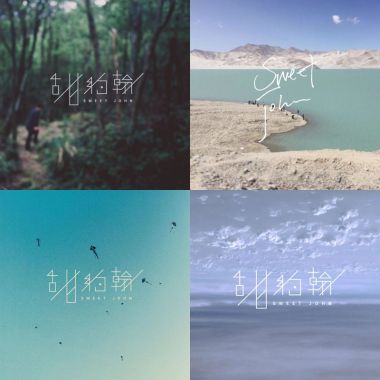 我的歌單