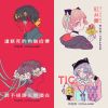 ❤️珂拉琪❤️