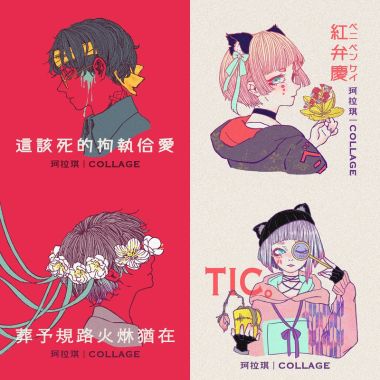 ❤️珂拉琪❤️