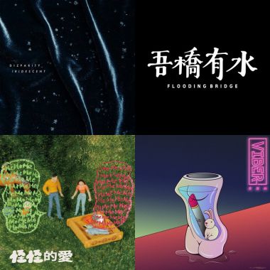 洗澡