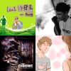 我的歌單