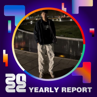 2022 個人年度精選