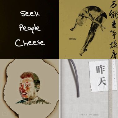 每日推推