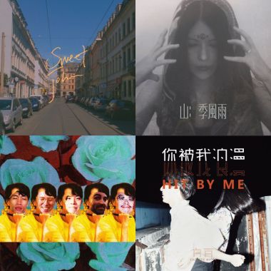 我的歌單 2