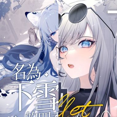 薇薇屁眼派對