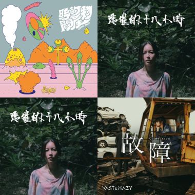 姓Tsai