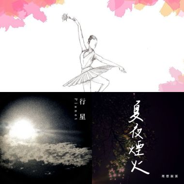 混蛋