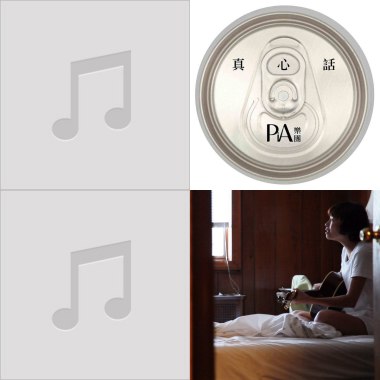 pia