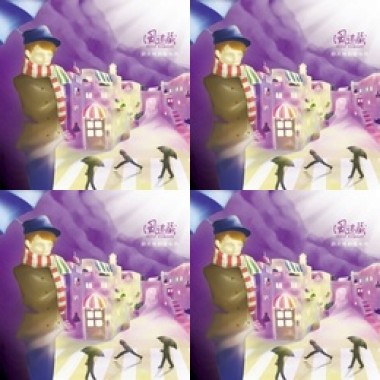風迷藏Wind Evasion