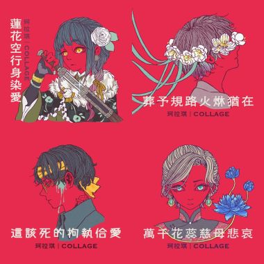 珂拉琪