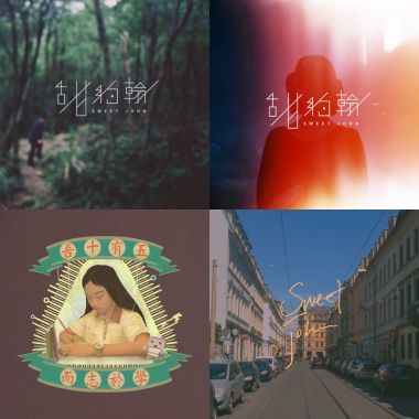 我的歌單  