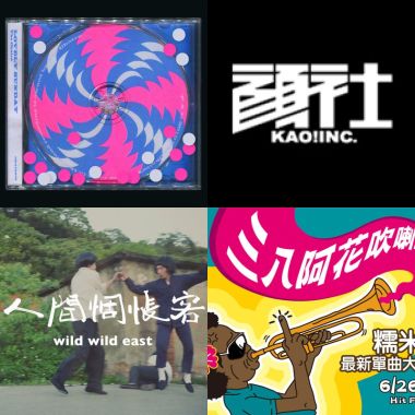 sv說是復古就復古