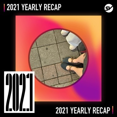 2021 個人年度精選之最