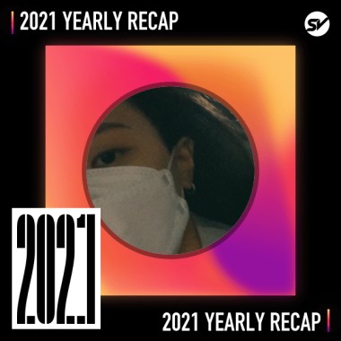 2021 個人年度精選之最