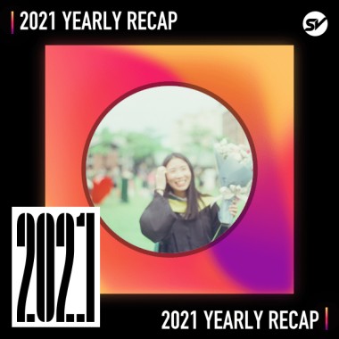 2021 個人年度精選之最