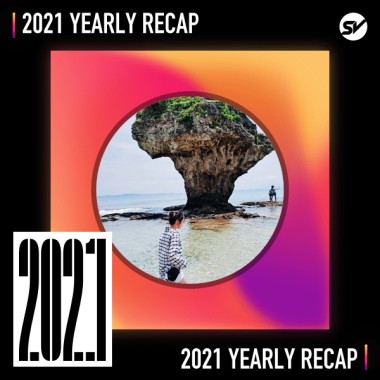 2021 個人年度精選之最