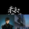 沒有好樂的好樂