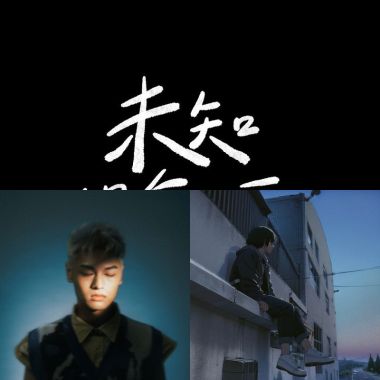 沒有好樂的好樂
