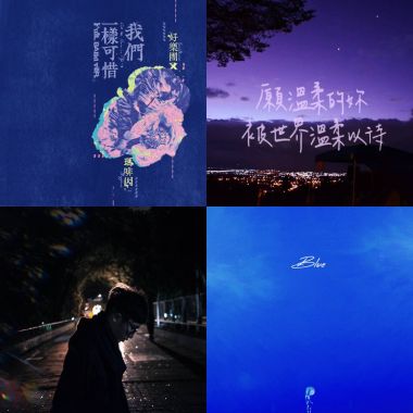 陸年半