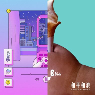 登登登 登登登