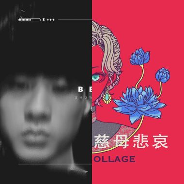 好聽