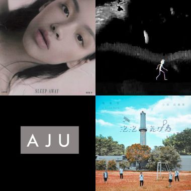 My Playlist  女