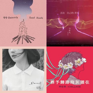 粉紅豬