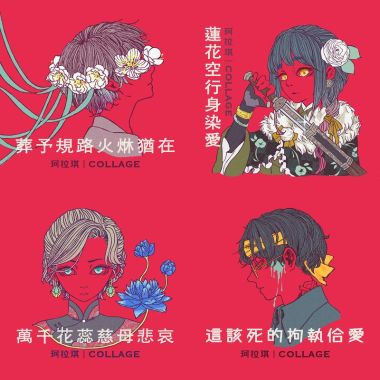 珂拉琪