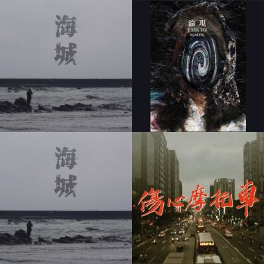 情緒