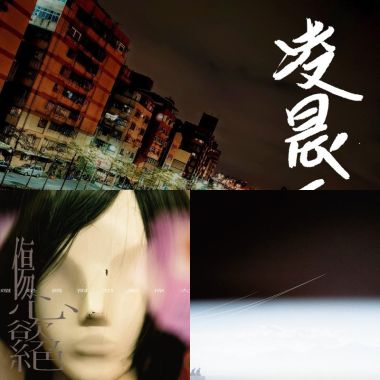 情緒