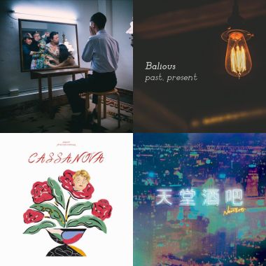 我的歌單 3
