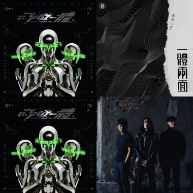 你我音樂節