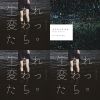 Gestalt Girl